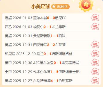 焦点战,南京对决吉,分差距如何,B体育平台,B体育官方网站,B体育登录入口,B体育app下载