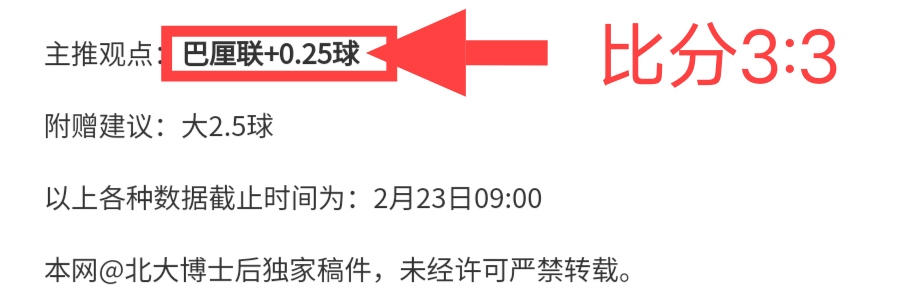 穆勒双响凯,恩建功,拜仁,B体育平台,B体育官方网站,B体育登录入口,B体育app下载