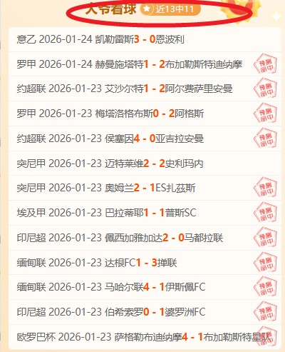 利物浦梦幻,开局埃基蒂,分钟闪电破,B体育平台,B体育官方网站,B体育登录入口,B体育app下载