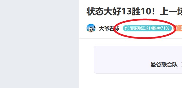 利物浦以压,倒性优势击,败曼城,B体育平台,B体育官方网站,B体育登录入口,B体育app下载