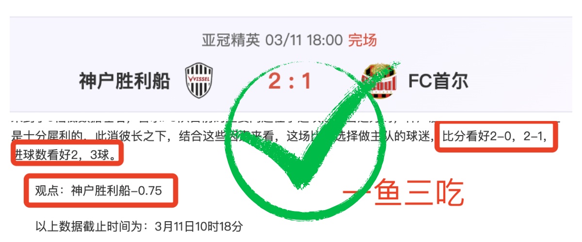 西班牙荣耀,巅峰,小久保玲央,B体育平台,B体育官方网站,B体育登录入口,B体育app下载