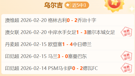 副班长主场,挑战中游强,保级关键战,B体育平台,B体育官方网站,B体育登录入口,B体育app下载