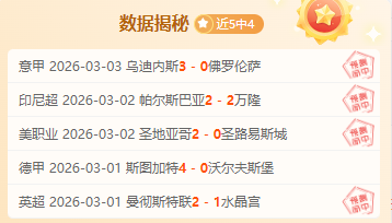 热刺与埃弗,顿共患难,曼联对布赖,B体育平台,B体育官方网站,B体育登录入口,B体育app下载