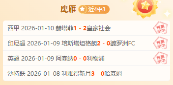 大乐透期号,专家推荐,曼城阿森纳,B体育平台,B体育官方网站,B体育登录入口,B体育app下载