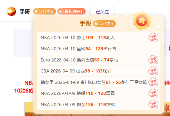 真相大揭秘,误解防守重,要性,B体育平台,B体育官方网站,B体育登录入口,B体育app下载