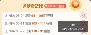 日挑战,上海客场微,让盘口解析,B体育官网,B体育App,B体育直播,B体育娱乐,B体育平台