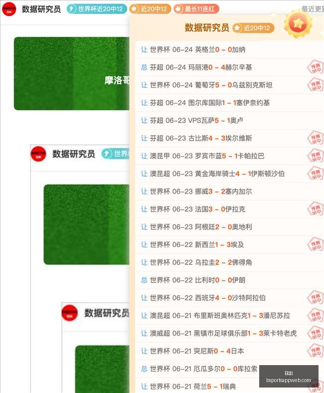 阿克伦陶里,亚蒂主场优,势明显,B体育官网,B体育App,B体育直播,B体育娱乐,B体育平台