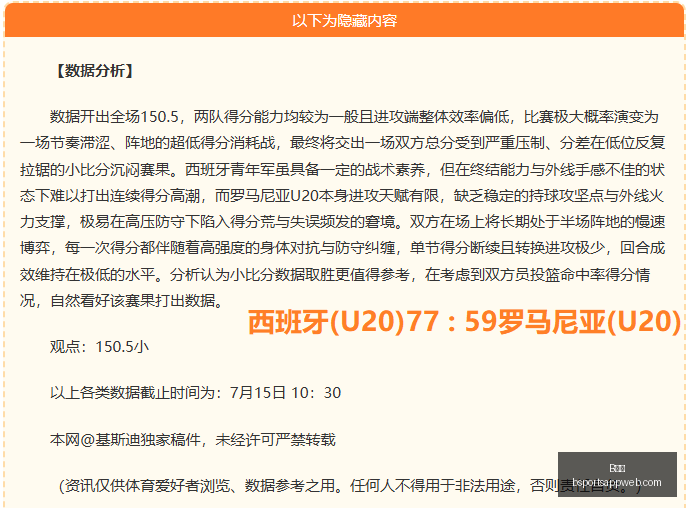 乌克超焦点,爆冷大幕,关键对决,B体育官网,B体育App,B体育直播,B体育娱乐,B体育平台