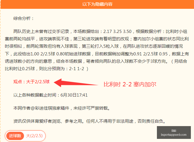 菲律宾电信,行业深度解,成熟稳重中,B体育官网,B体育App,B体育直播,B体育娱乐,B体育平台