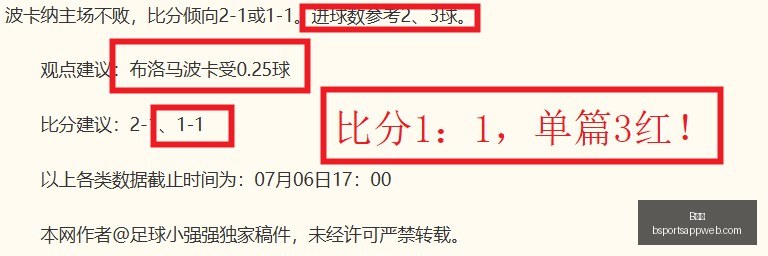 赛季青年队,早场对决,挑战重重,B体育官网,B体育App,B体育直播,B体育娱乐,B体育平台