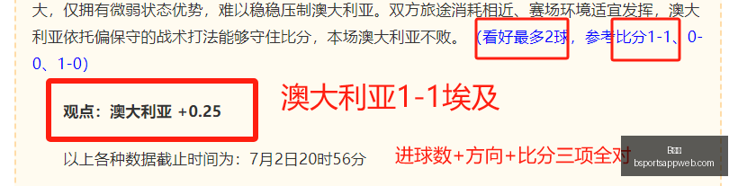 推荐,足球解放者,杯周三,B体育官网,B体育App,B体育直播,B体育娱乐,B体育平台