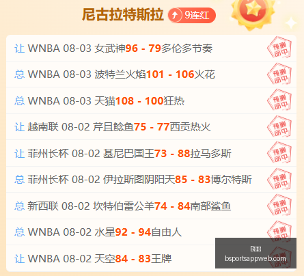 推荐,足球解放者,杯周三,B体育官网,B体育App,B体育直播,B体育娱乐,B体育平台