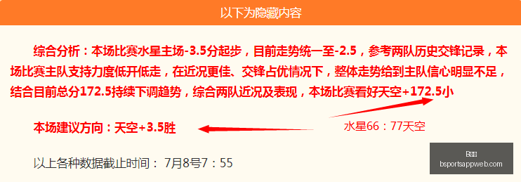 体育,B体育,B体育官网,B体育官网,B体育App,B体育直播,B体育娱乐,B体育平台