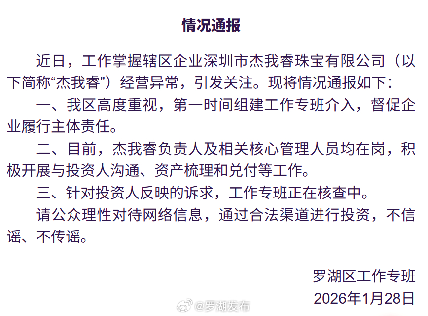 电竞女神带,货直播,粉丝热情助,B体育官网,B体育App,B体育直播,B体育娱乐,B体育平台