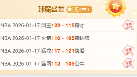 “亚乒赛小组赛第二轮：王曼昱VS黄怡桦精彩瞬间盘点”