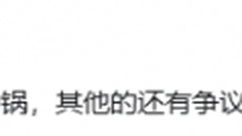 浙江迎战中超领跑者海港：稳固防守为胜利之本