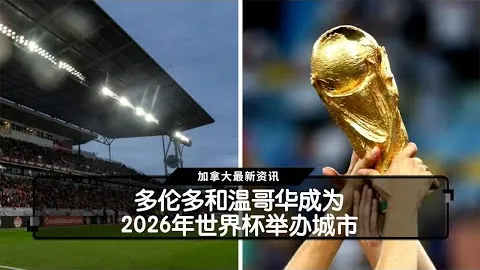 【独家揭秘】维拉与曼联惊险战成3-2，利物浦击败热刺以2-0锁定胜局，纽卡斯尔与切尔西1-1平局揭晓悬念！