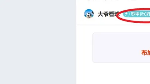 赵继伟半场妙传，精准借位三分空位得分