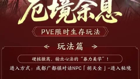 大乐透期号专家推荐：西篮特内里费VS萨拉戈萨总分分析