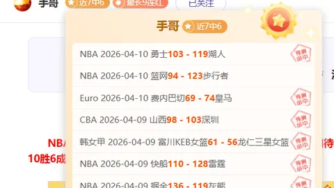 NBA真相大揭秘：误解防守重要性，韦津科夫揭示真相