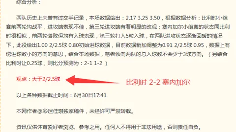 菲律宾电信行业深度解析：成熟稳重中的竞争风云录