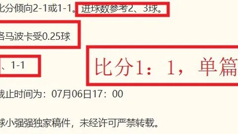 2026赛季青年队早场对决：挑战重重，不容错过