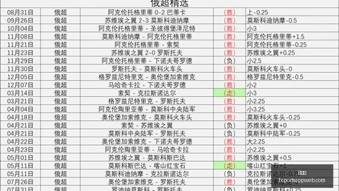体育 135040 3