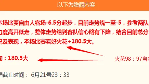 体育 134039 18