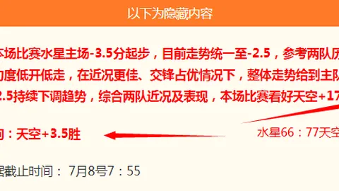 体育 134040