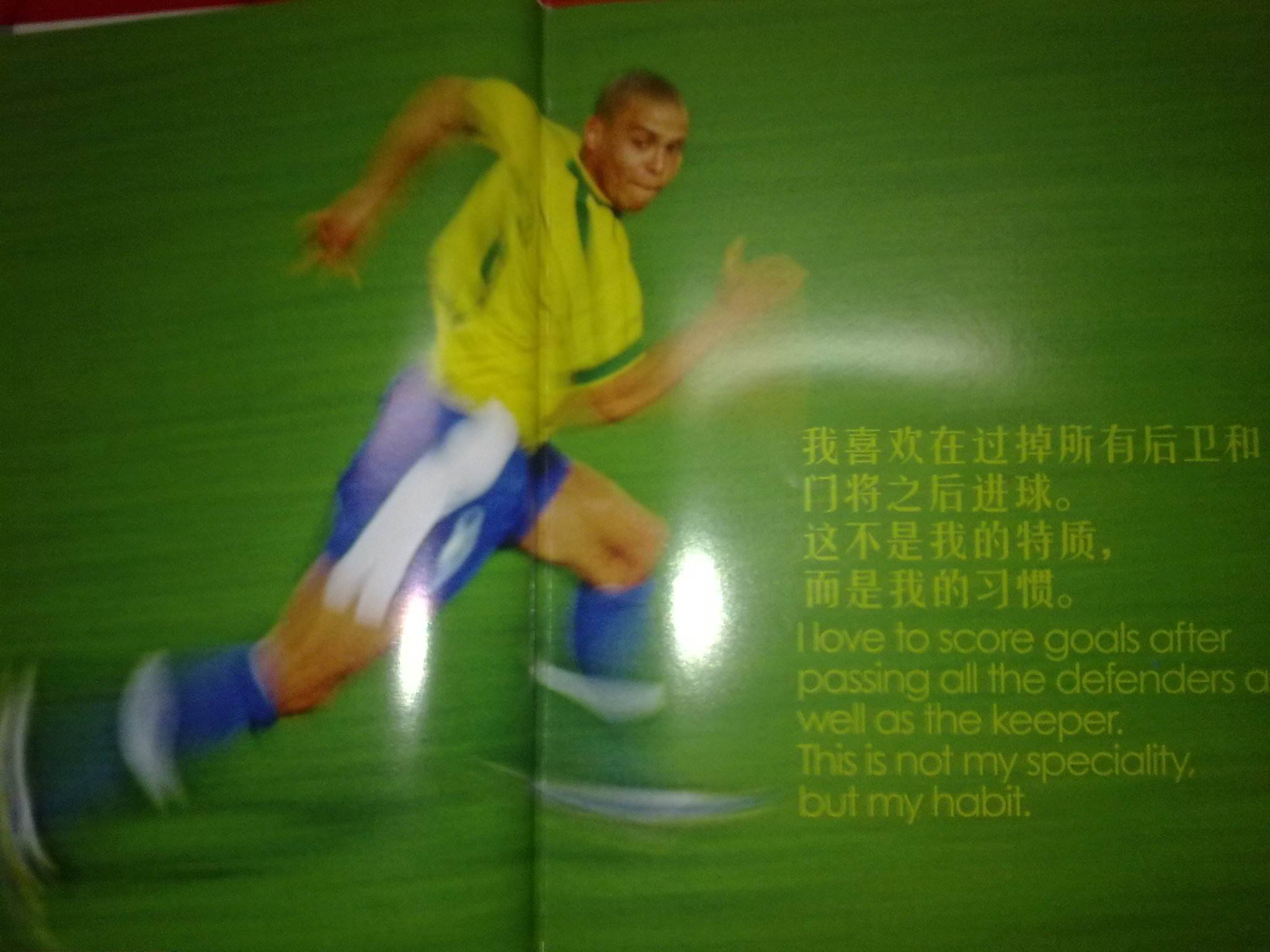 生面的表达